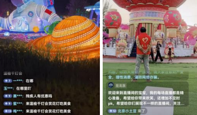 景区景点旅游短视频账号本地生活团购代运营推广